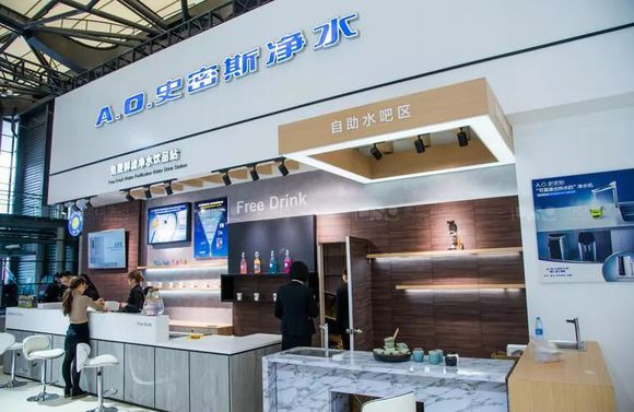 A.O.史密斯展臺設計效果圖