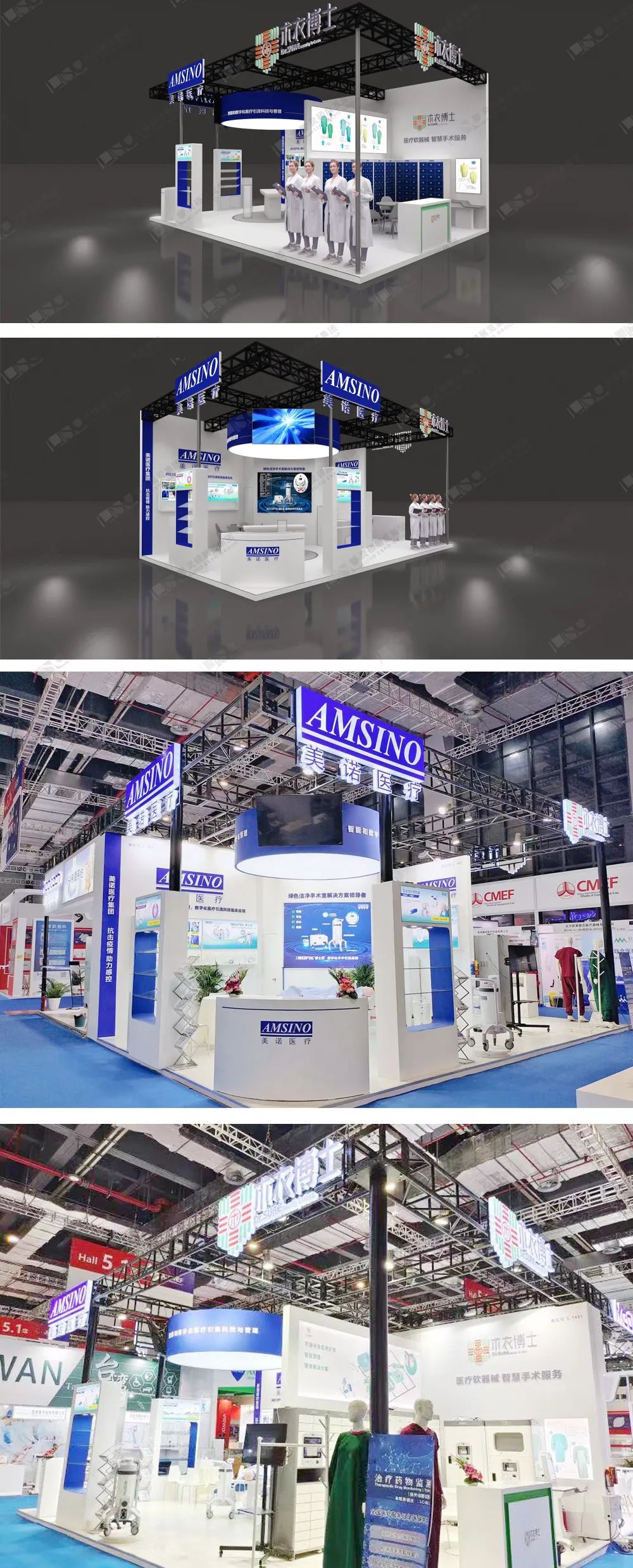 美諾醫療|術衣博士展臺設計效果圖 美諾醫療|術衣博士展臺設計效果圖