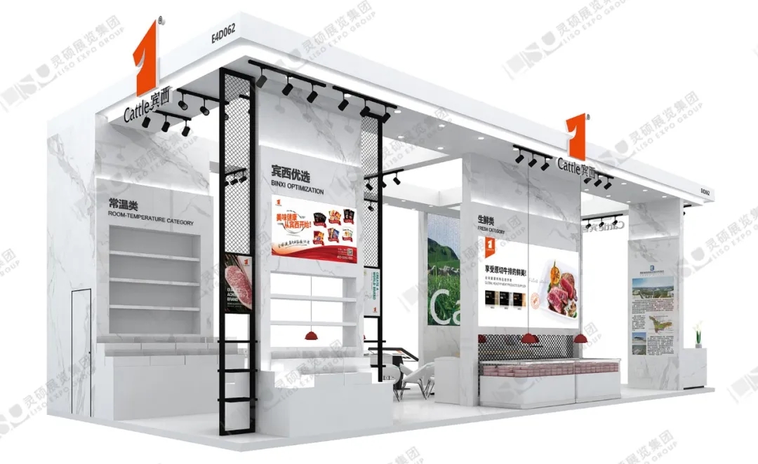 賓西展臺設計效果圖