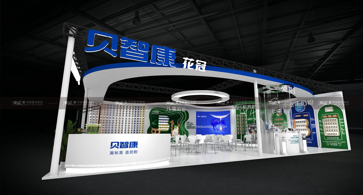 展臺設計效果圖.jpg 展臺設計效果圖.jpg