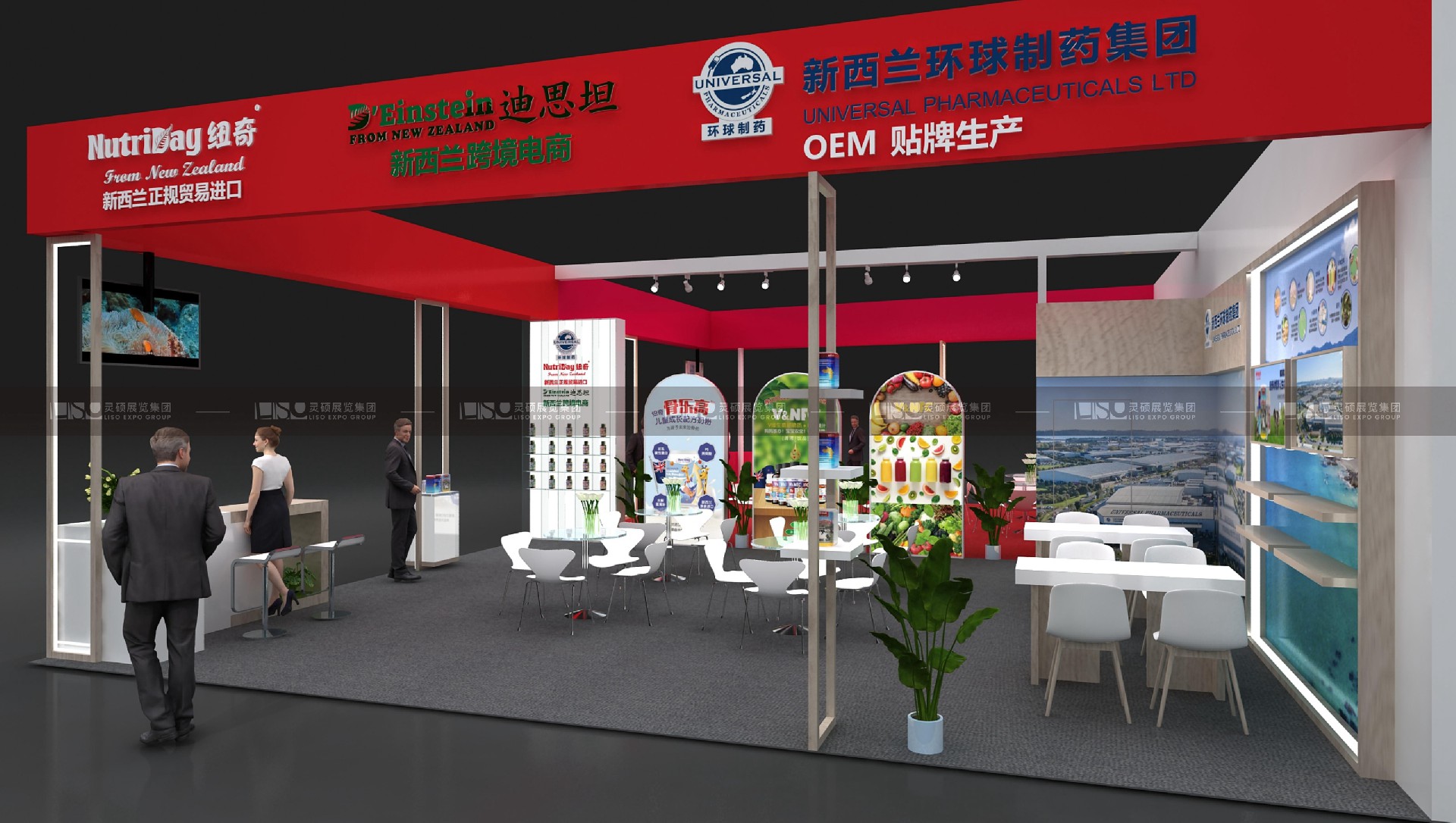 展臺設計效果圖.jpg 展臺設計效果圖.jpg