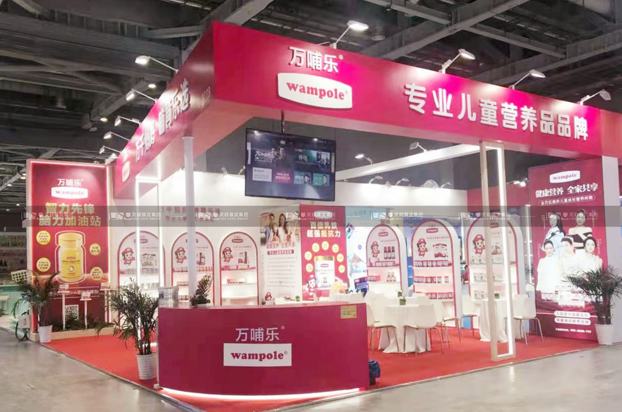 展臺設計.jpg 展臺設計.jpg