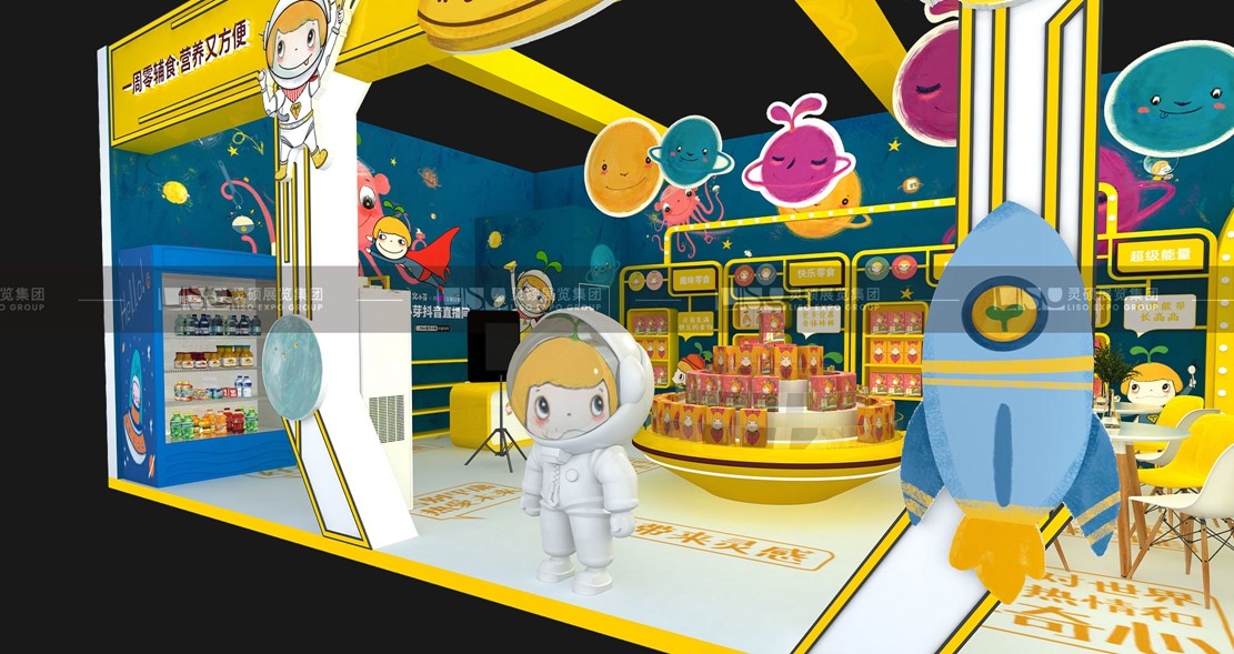 展臺設計效果圖.jpg 展臺設計效果圖.jpg