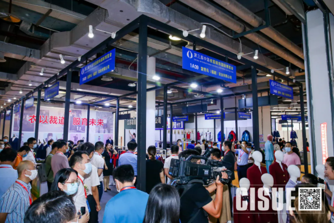 CISUE校園服飾展參展商.png CISUE校園服飾展參展商.png