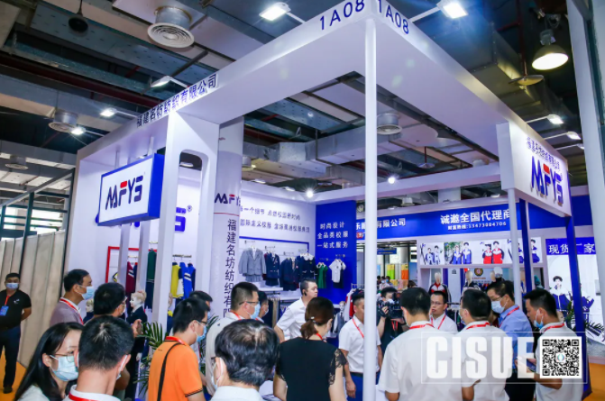 CISUE校園服飾展參展商.png CISUE校園服飾展參展商.png