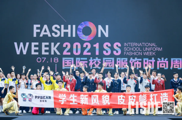 CISUE校園服飾走秀.png CISUE校園服飾走秀.png