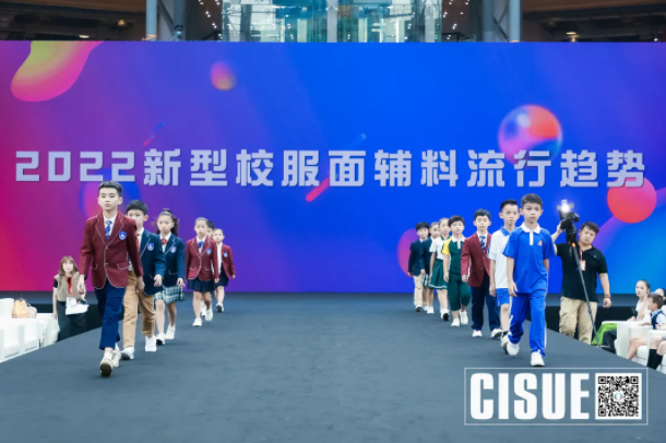 面輔料流行趨勢發(fā)布會.png 面輔料流行趨勢發(fā)布會.png